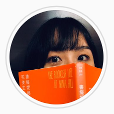 通勤看小說