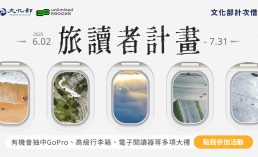 好書指南 |《子彈與玫瑰》