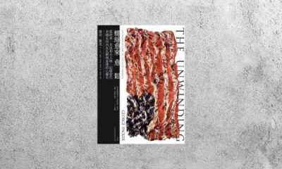 好書指南 |《螺絲愈來愈鬆》