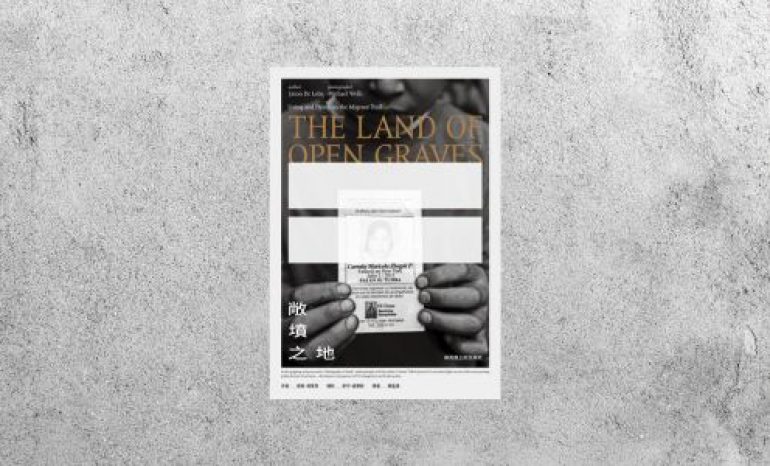 好書指南 |《敞墳之地：移民路上的生與死》