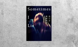 好書指南 |《我只是偶爾撒謊》