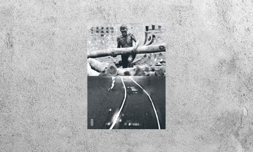 好書指南 |《炭空：追尋記憶深處的煤鄉》