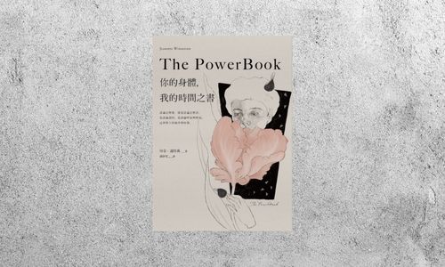 好書指南 |《The Powerbook》