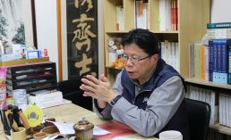 大師選讀計畫｜思辨史哲-張崑將教授